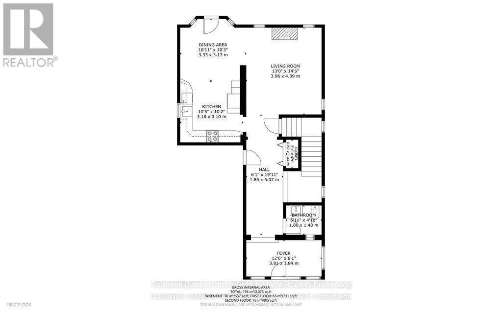255 Water Street S, St. Marys, Ontario  N4X 1B1 - Photo 35 - X12131679