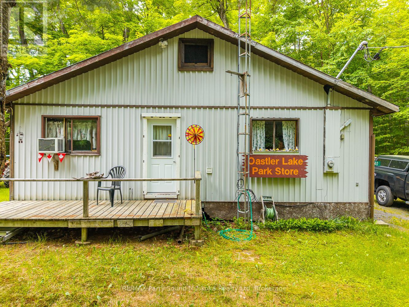 40 Loon Echo Tl Trail, Seguin, Ontario  P2A 2W8 - Photo 4 - X12232656